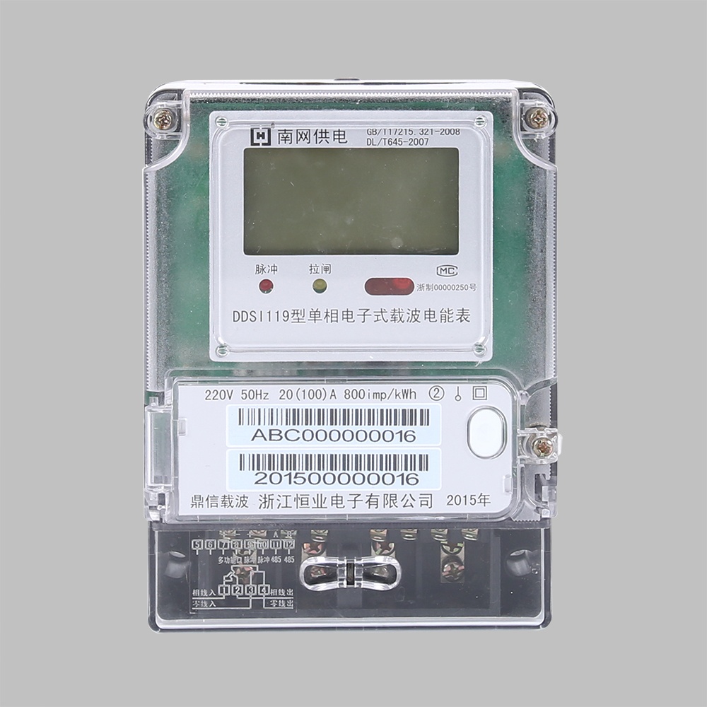 DDSI119型单相电子式载波电能表