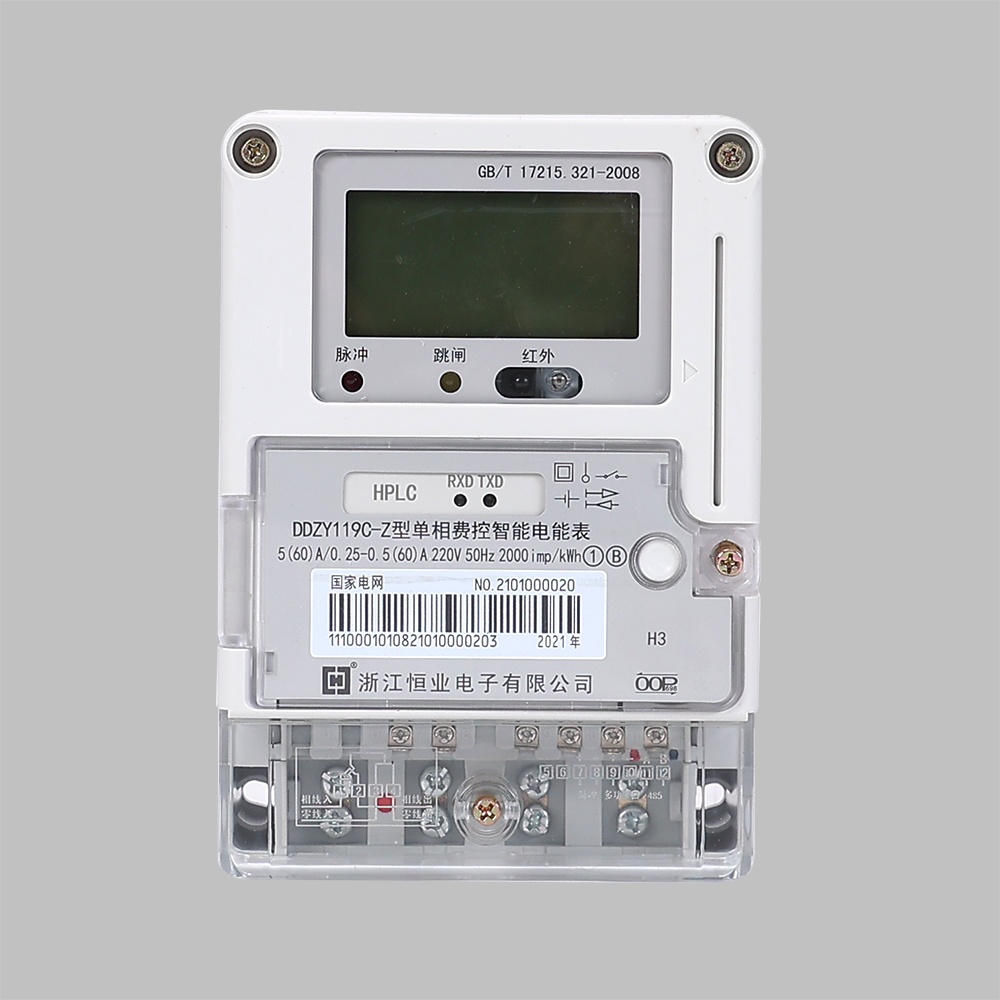 DDZY119C-Z型2级单相费控电能表