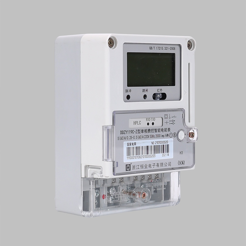 DDZY119C-Z型2级单相费控电能表