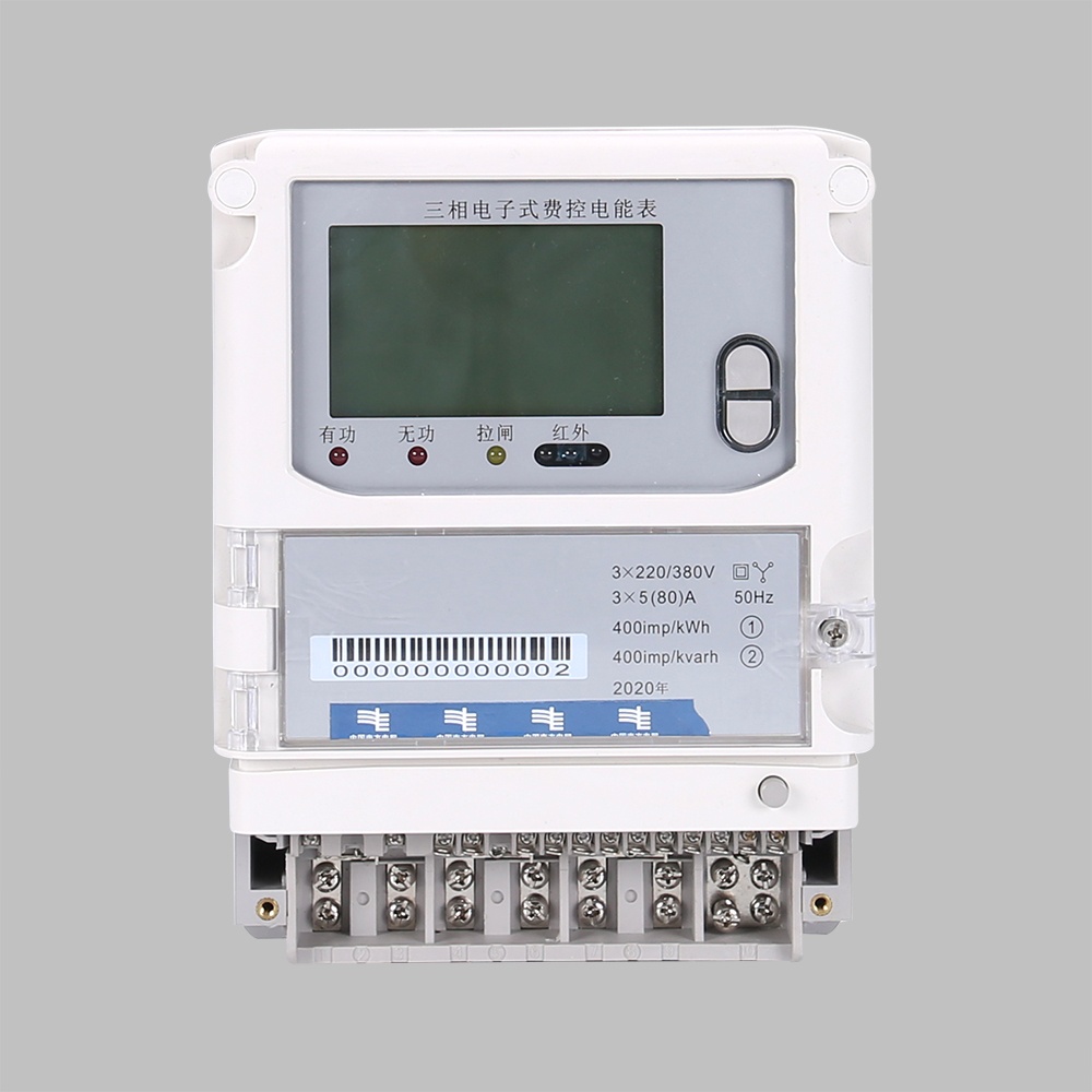 DTZY119-Z型三相电子式费控电能表